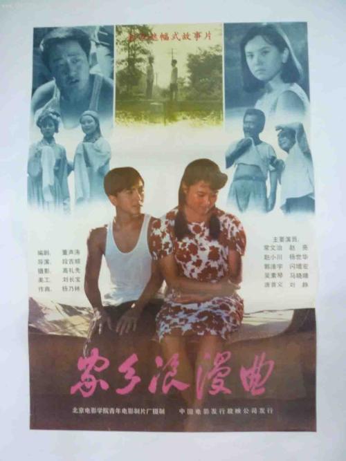 南部联邦大学 Hotel management diploma