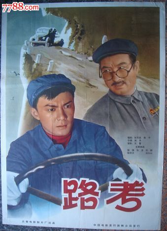 圣约翰维亚奈神学院在读证明办理
