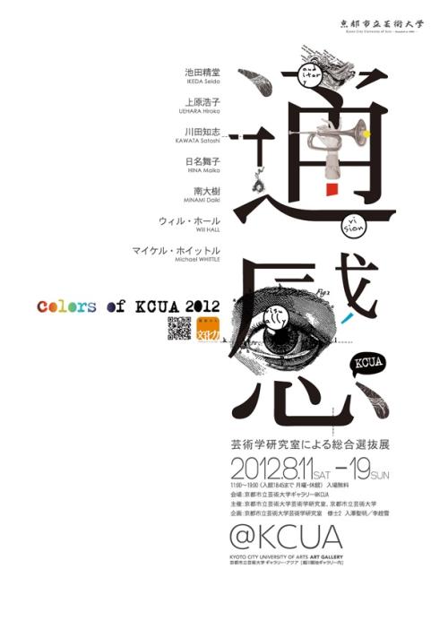 日本驾驶证怎么购买