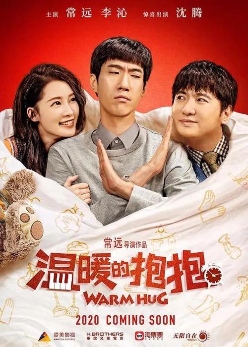 太平洋国立大学学生卡办理